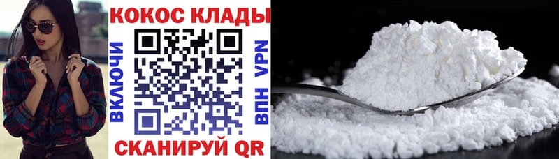Кокаин 97%  Суздаль 
