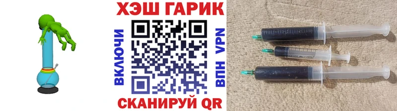 Гашиш гарик  Суздаль 