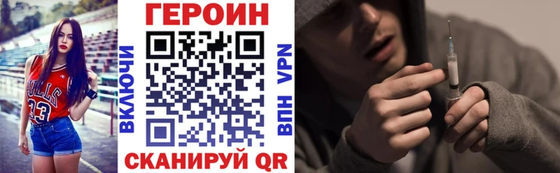 Героин Heroin  купить наркоту  Суздаль 