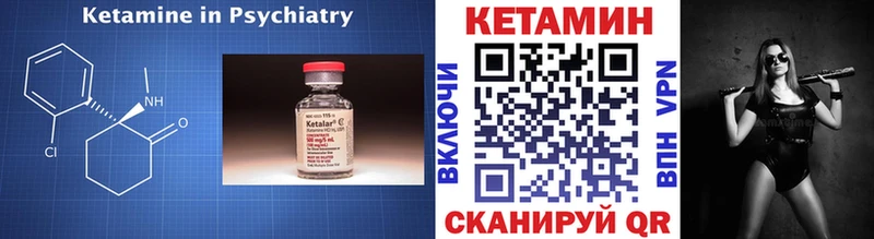 КЕТАМИН ketamine  купить закладку  Суздаль 