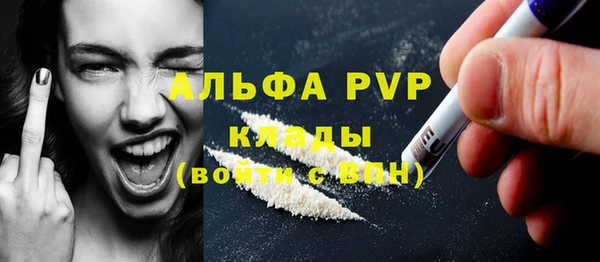 mdpv Арсеньев