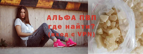 кокаин Армянск