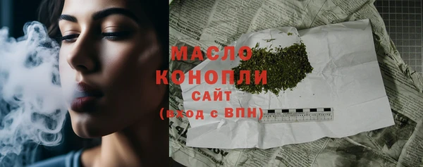 таблы Магас