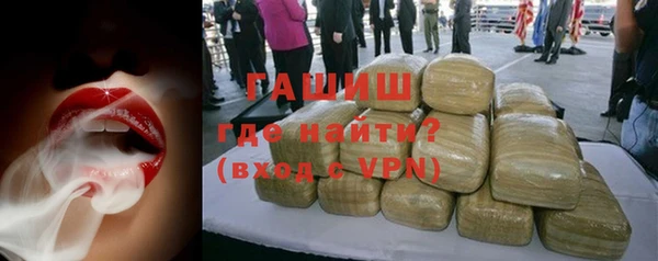 кокаин Армянск