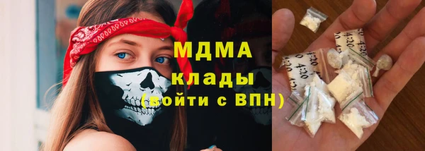 mdpv Арсеньев