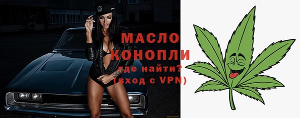 mdpv Арсеньев