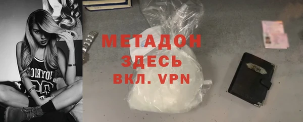 mdpv Арсеньев