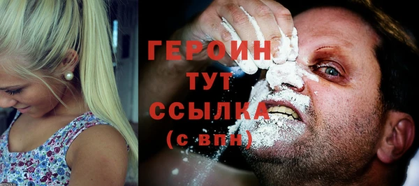 кокаин Армянск