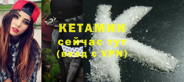 кокаин Армянск