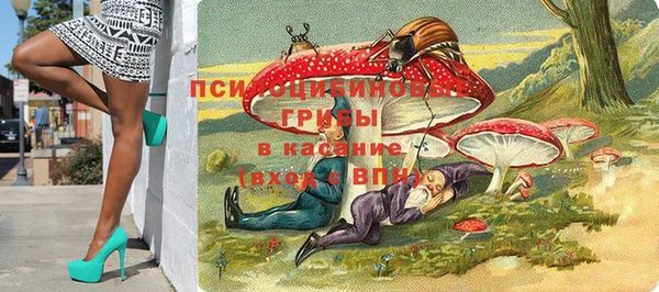кокаин Армянск