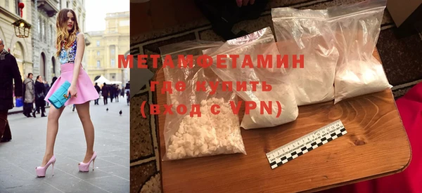 кокаин Армянск