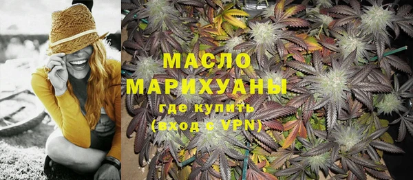 mdpv Арсеньев