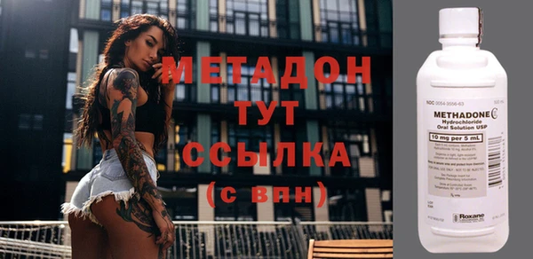 mdpv Арсеньев