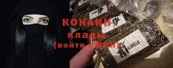 кокаин Армянск
