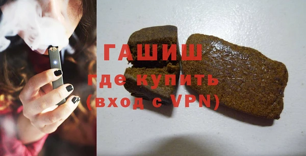 кокаин Армянск