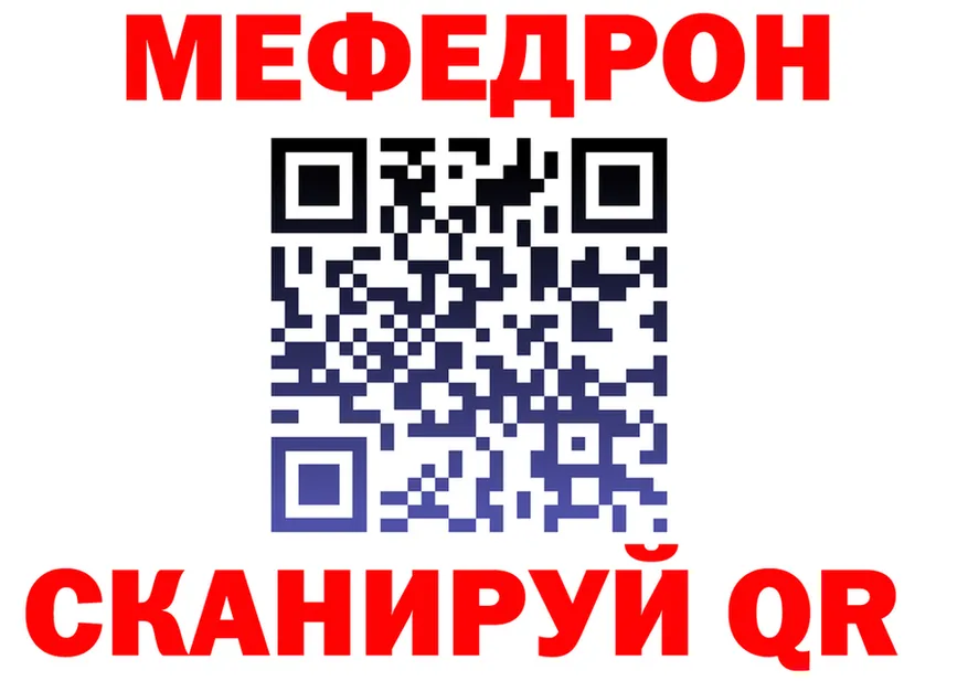 МЕТАДОН VHQ зеркало shop kraken Суздаль