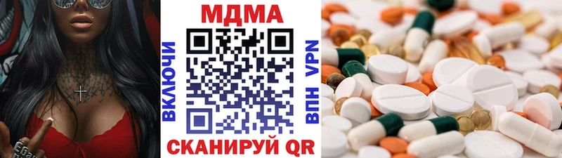 купить наркоту  Суздаль  МДМА VHQ 