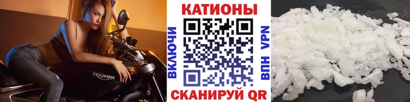 Меф кристаллы  где продают   Суздаль 