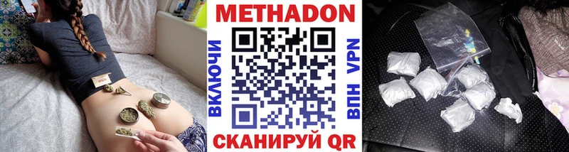 наркошоп kraken рабочий сайт Метадон белоснежный Суздаль