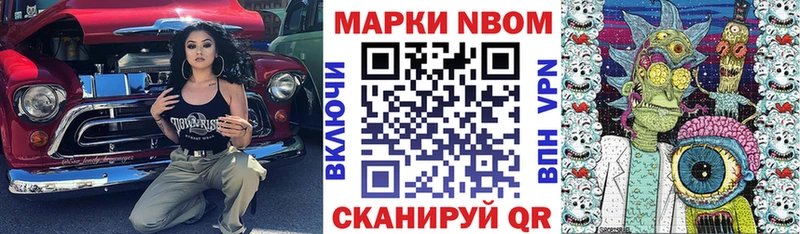Марки N-bome 1,5мг  закладки  Суздаль 