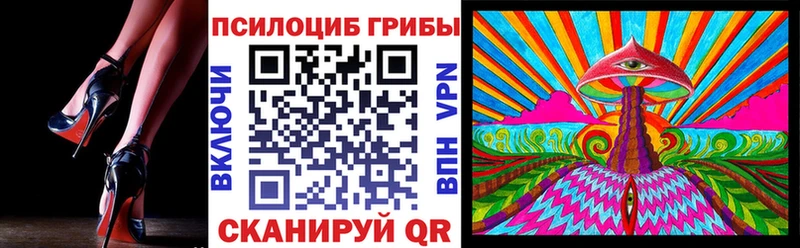Галлюциногенные грибы GOLDEN TEACHER  ссылка на мегу ONION  Суздаль 